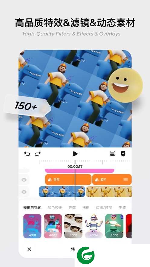 blurrr官网下载安卓_blurrr剪辑软件官网下载_blurrr官网最新下载2.5.4