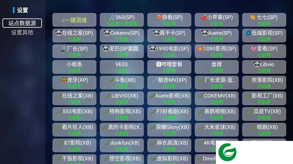 tvbox内置源.apk免费版下载_tvbox内置源.apk最新版下载4.3.3