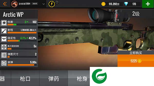 狙击行动代号猎鹰破解版无限金币无限钻石版游戏攻略5