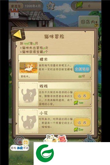 刷机之家