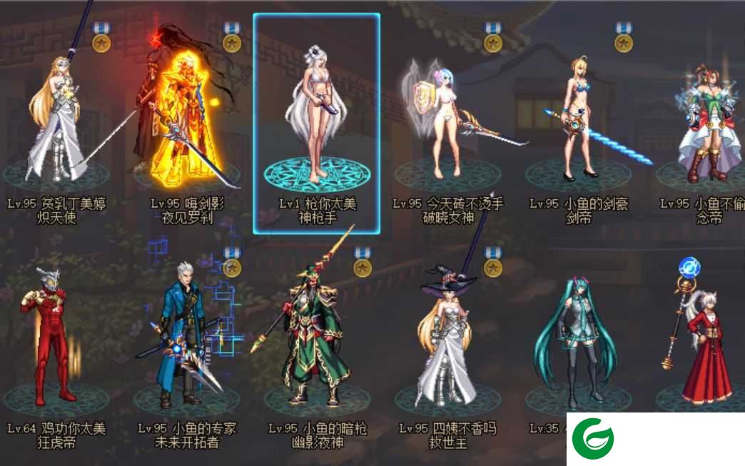 地下城全时装补丁下载-地下城全时装补丁最新版下载-