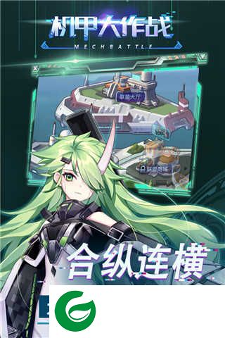 机甲大作战兑换码下载-机甲大作战礼包码2024最新免费下载-