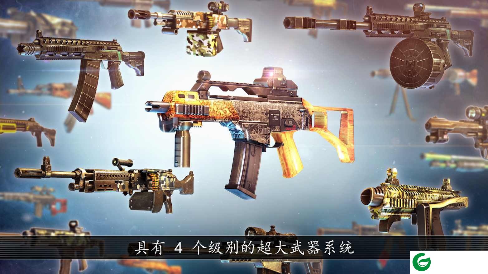 全境危机中文版下载-全境危机中文版最新版下载2.1.4-