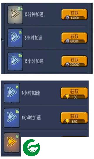 野蛮时代官方版