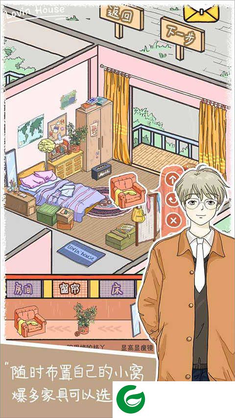 落樱小屋免费下载安装-落樱小屋免费下载安装中文版完整版1.0-