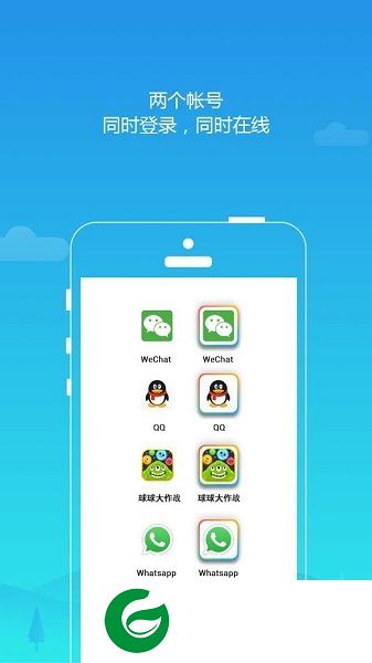 平行空间gg修改器下载-平行空间gg修改器优化版64位下载v4.0.8384 安卓版