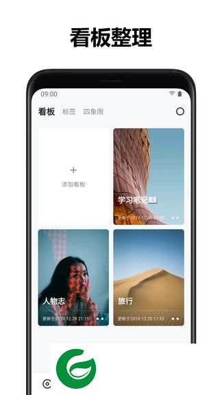 麻雀记app下载-麻雀记最新版下载v4.3.5 安卓版