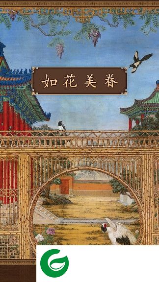 如花美眷app下载-如花美眷(ar扫描)下载v3.0 安卓版