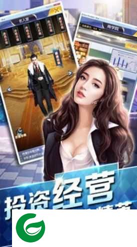商战亿万总裁下载-商战亿万总裁下载安装1.0.4-