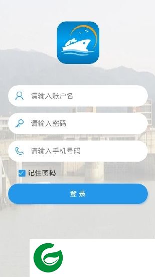 浙闸通app下载-浙闸通(浙江省智慧船闸app)下载v1.1.4 安卓版-附二维码