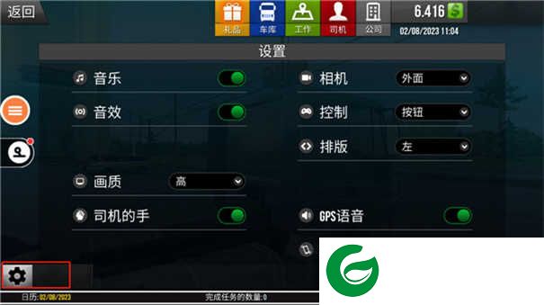 遨游中国2手机版
