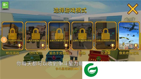 刷机之家