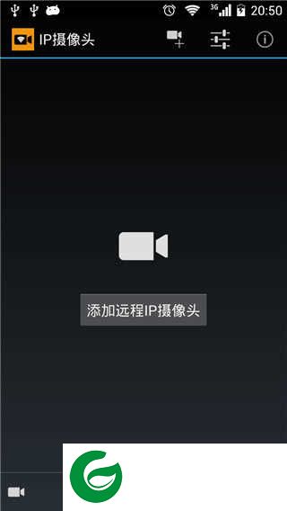 ip camera摄像头app下载_ip camera摄像头手机客户端下载
