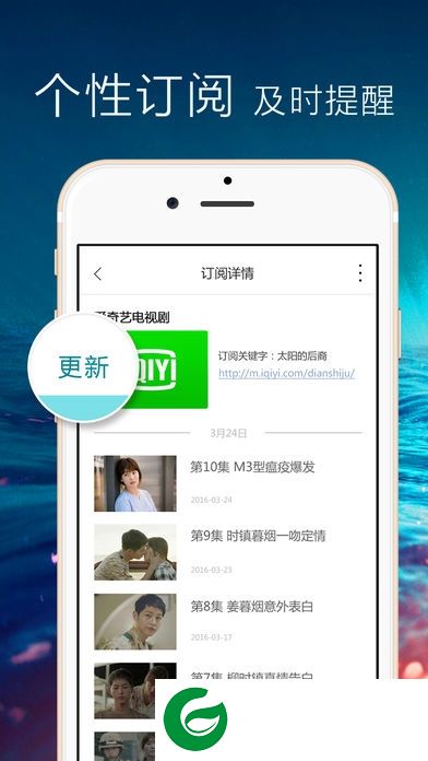 正点闹钟软件下载-正点闹钟最新版下载v6.7.1 安卓官方版