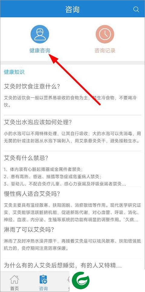 刷机之家