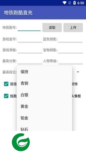 屠夫深圳直充免卡密下载-屠夫深圳直充10.0最新版下载