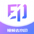 秒闪去水印软件下载_秒闪去水印安卓版下载