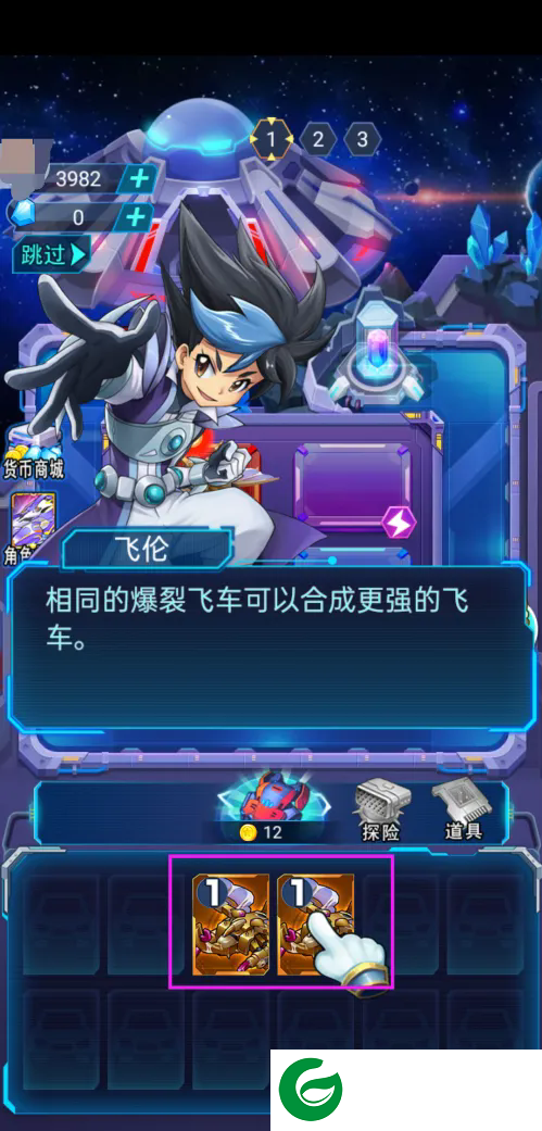 刷机之家
