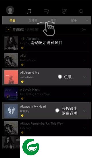 海贝音乐app截图