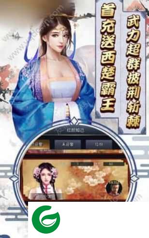 极品官员游戏下载_极品官员安卓版下载-