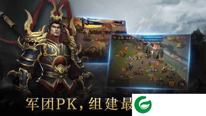 战国X三国官方版下载-战国X三国游戏下载1.0-