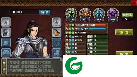 三国大时代4单机内购下载-三国大时代4无限兵种下载2.5-