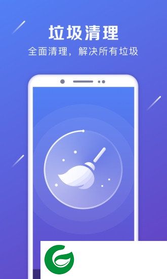 一键卸载软件下载-一键卸载app下载v6.0.9 安卓版
