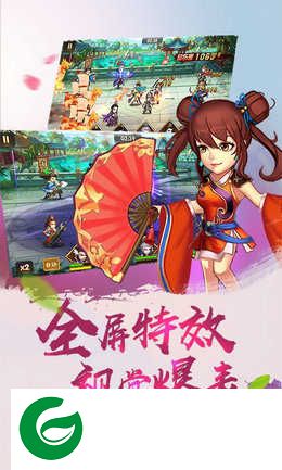 真江湖热血神将游戏下载_真江湖热血神将官方版下载-