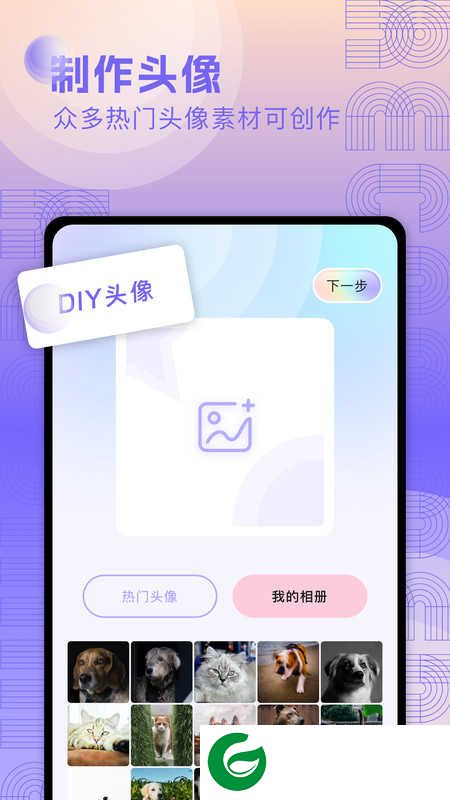 奇妙搜索壁纸app下载-奇妙搜索壁纸新版本下载v1.1