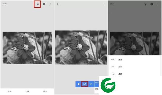 snapseed官方版截图