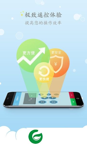 万能空调遥控专家app下载-万能空调遥控专家下载v1.0.0.5 安卓版