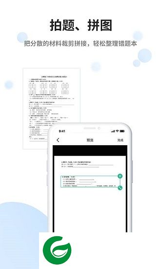 指尖扫描app下载-指尖扫描下载v1.0.15 安卓版