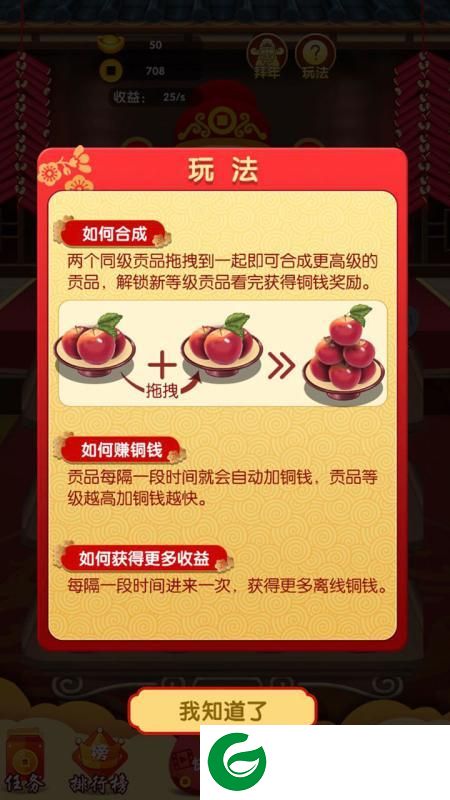 刷机之家