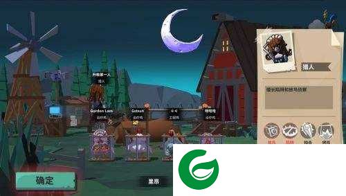 咯咯的夜晚最新版下载-咯咯的夜晚游戏下载2.1.9-