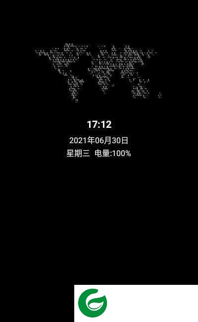 智慧息屏截图