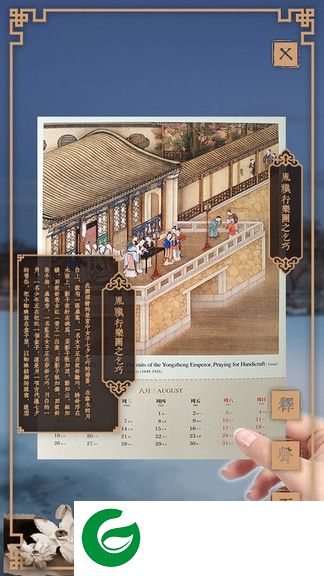 如花美眷app下载-如花美眷(ar扫描)下载v3.0 安卓版