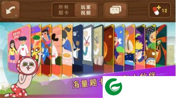 疯狂来往手游下载-疯狂来往安卓版下载4.1-