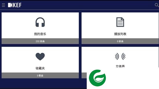 kef muo app下载-kef muo下载v2.2.1 安卓版