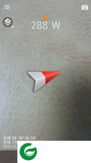 手机智能指南针免费版下载-智能指南针专业版下载v1.9.7 安卓中文版