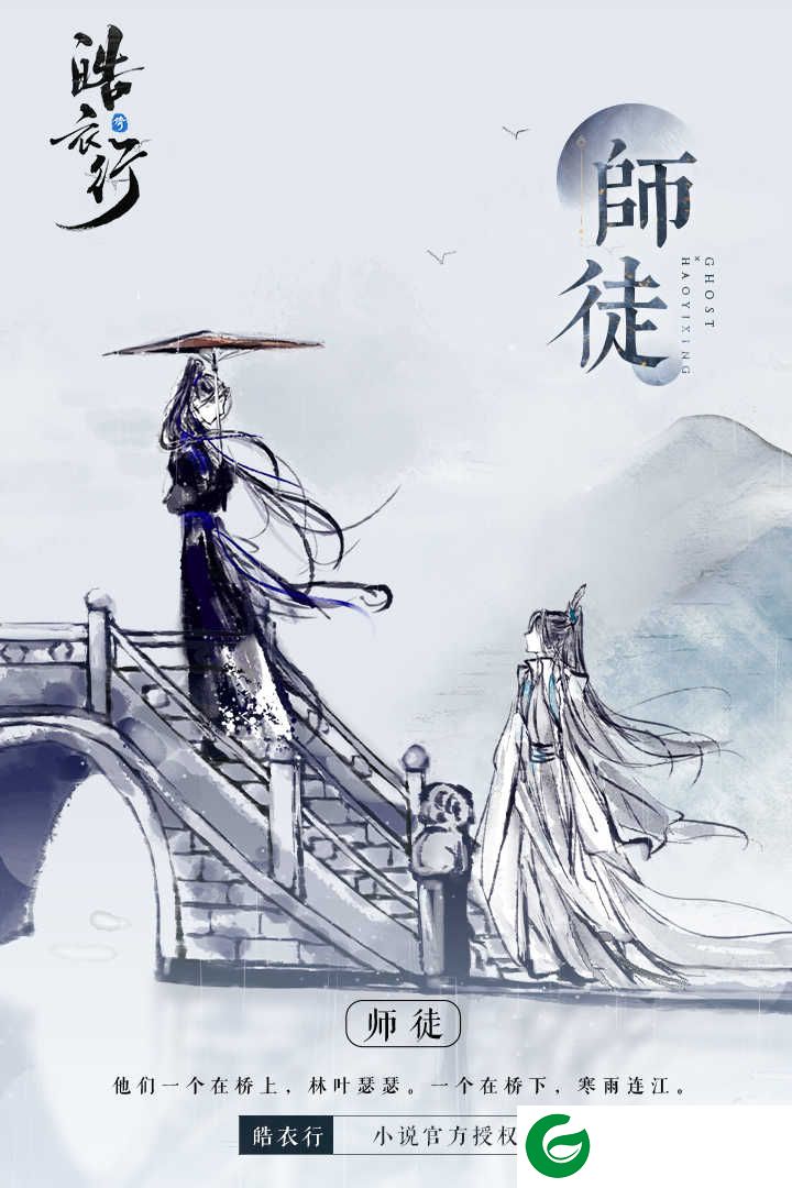 倩女幽魂手游折扣版官网下载-倩女幽魂手游折扣版下载1.12.5-