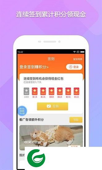 截屏录屏侠app下载-截屏录屏侠下载v1.0.5 安卓版