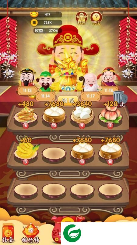 刷机之家