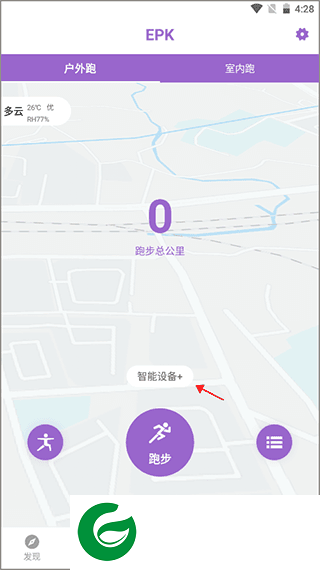 刷机之家
