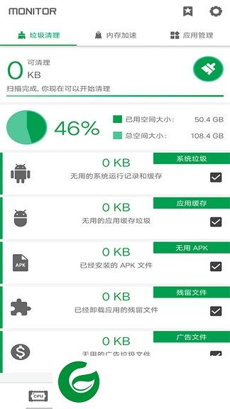 烧饼修改助手软件下载-烧饼修改助手手机版下载v6.2.3 安卓版