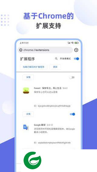 狐猴浏览器安卓版本下载-狐猴浏览器app下载安装v2.6.1.013