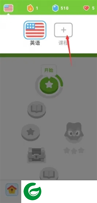 多邻国duolingo
