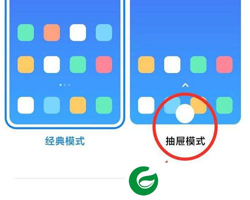 MIUI14截图