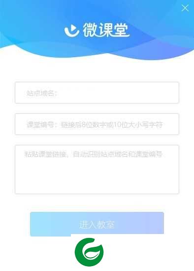 微课堂下载免费_微课堂在线教学平台免费下载