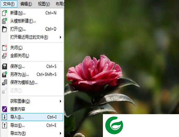 cdrx4(CorelDRAW)下载-cdrx4安装包下载