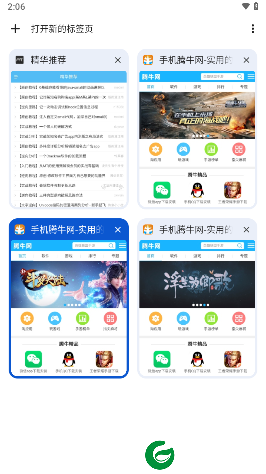 chromium安卓版下载_chromium安卓版最新版下载